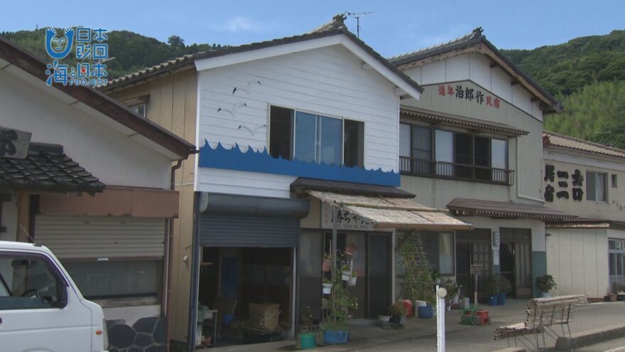 小さな島の大きな自然に触れる　粟島ゲストハウス