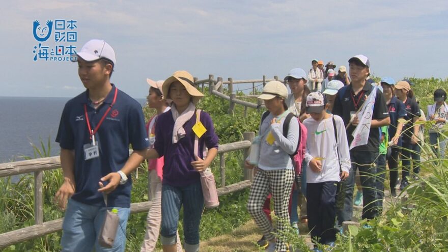 ふるさとの魅力を感じよう！　夏休み大発見　ふるさと新潟！