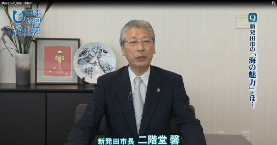 新発田市 二階堂馨市長インタビュー