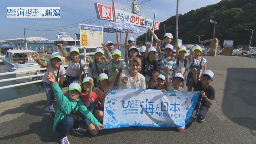 海と日本PROJECT in 新潟