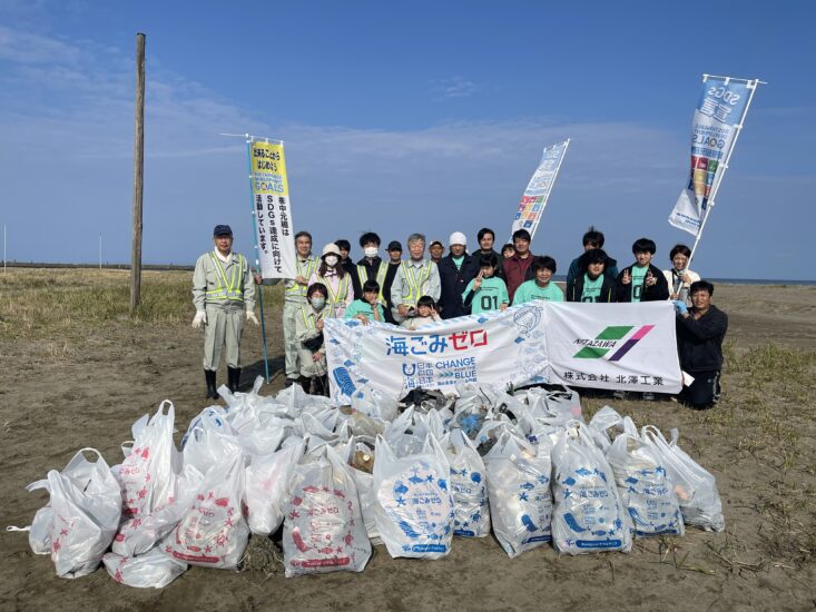 【海岸清掃×健康経営】株式会社北澤工業