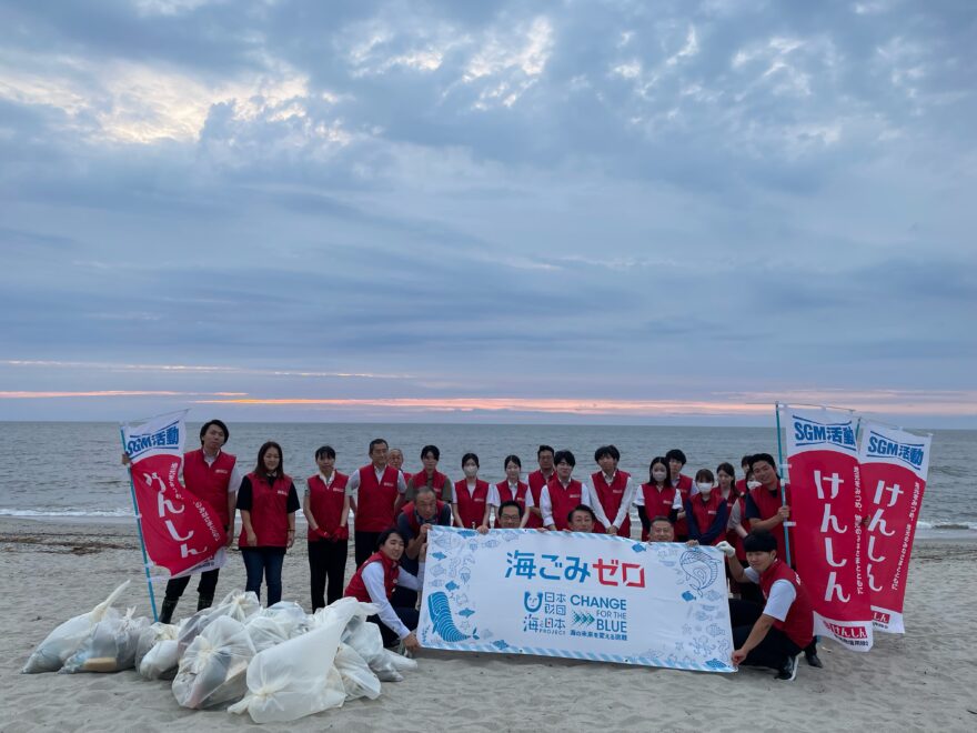 【新潟縣信用組合】胎内市村松浜海水浴場で海岸清掃