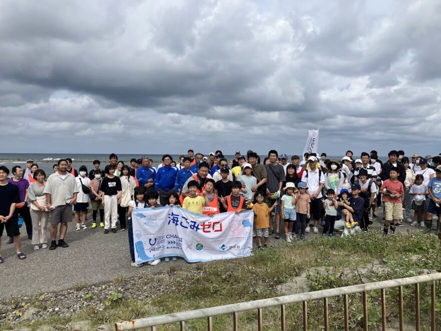 【新潟市水族館マリンピア日本海】関屋浜で海岸清掃