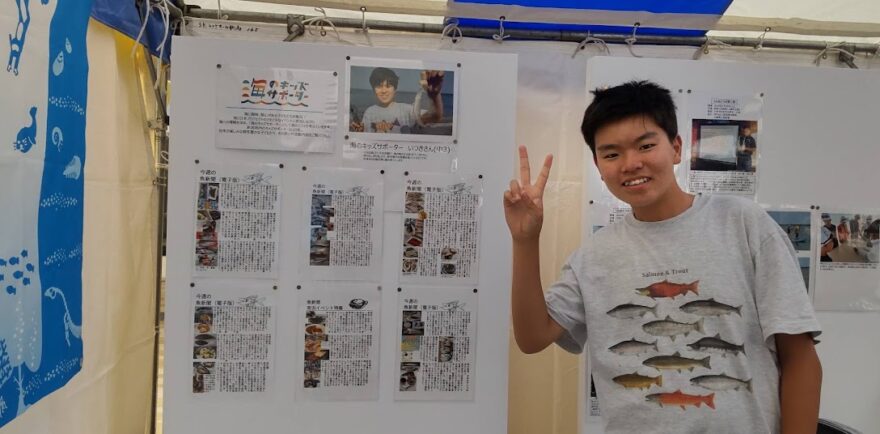【海のキッズサポーター】大盛況！南浜朝市＆キッズフェスティバル体験レポート